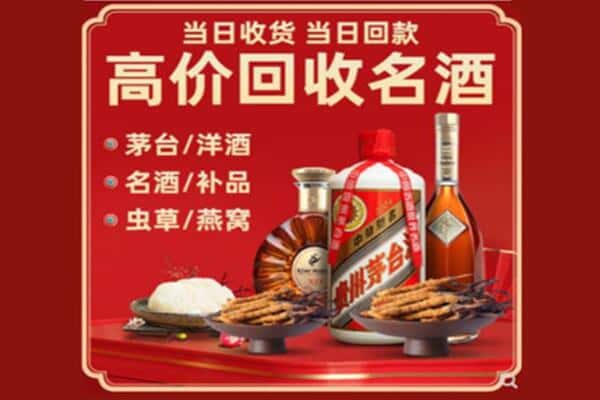 张家界回收烟酒