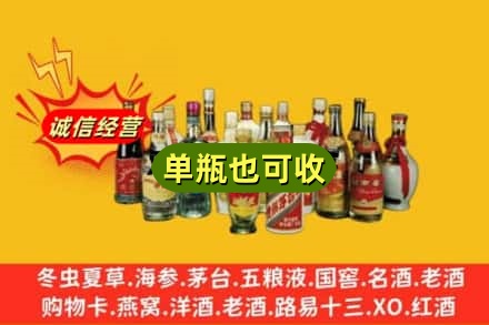 张家界回收老酒
